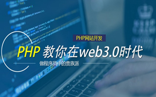 日喀则 php市场占有率,PHP会被淘汰吗？